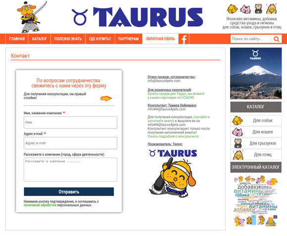taurus04